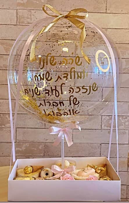 כדור פורח בובתי