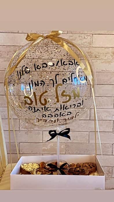 כדור פורח אקסטרה שוקולד