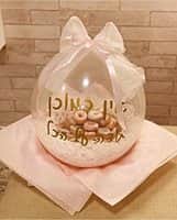 בלון דונאטס ארמון