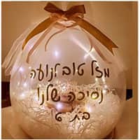 בלון דונאטס מואר