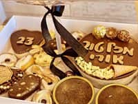 כדור פורח שוקולדי ביותר